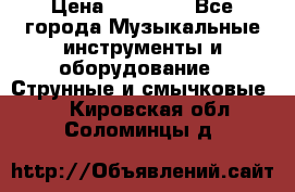 Gibson Les Paul Studio Faded, 2011 › Цена ­ 36 000 - Все города Музыкальные инструменты и оборудование » Струнные и смычковые   . Кировская обл.,Соломинцы д.
